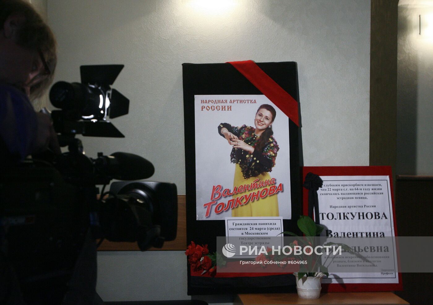 Скончалась артистка Валентина Толкунова