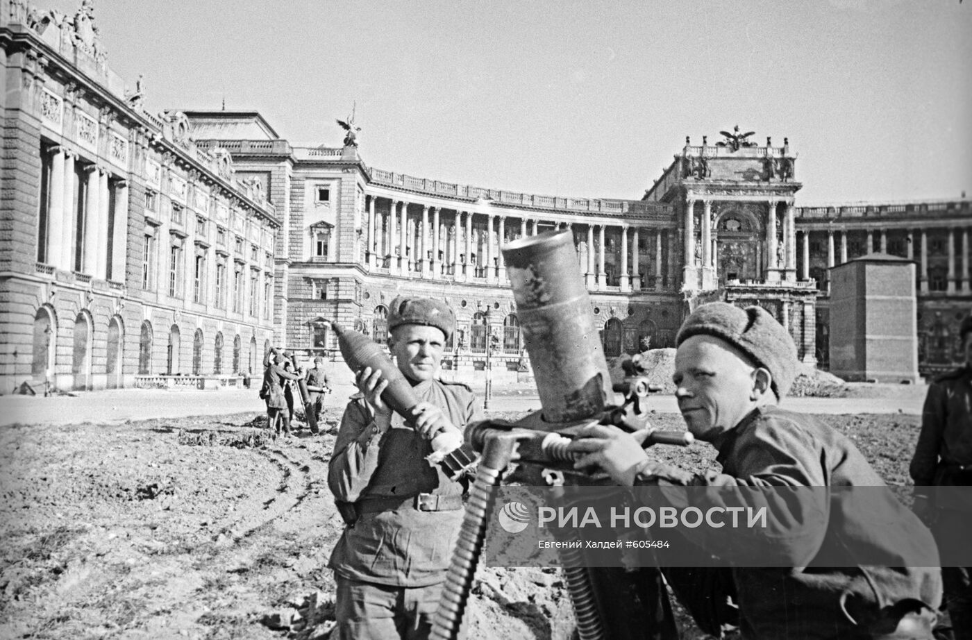 Советские минометчики ведут огонь с площади у дворца Хофбург