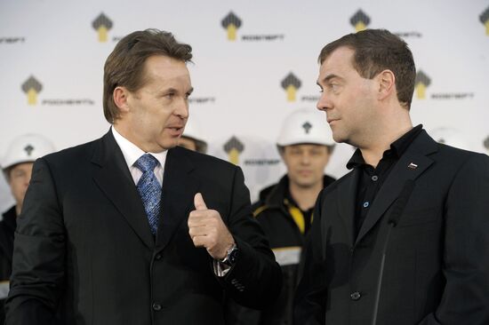 Рабочая поездка Дмитрия Медведева в Ханты- Мансийск