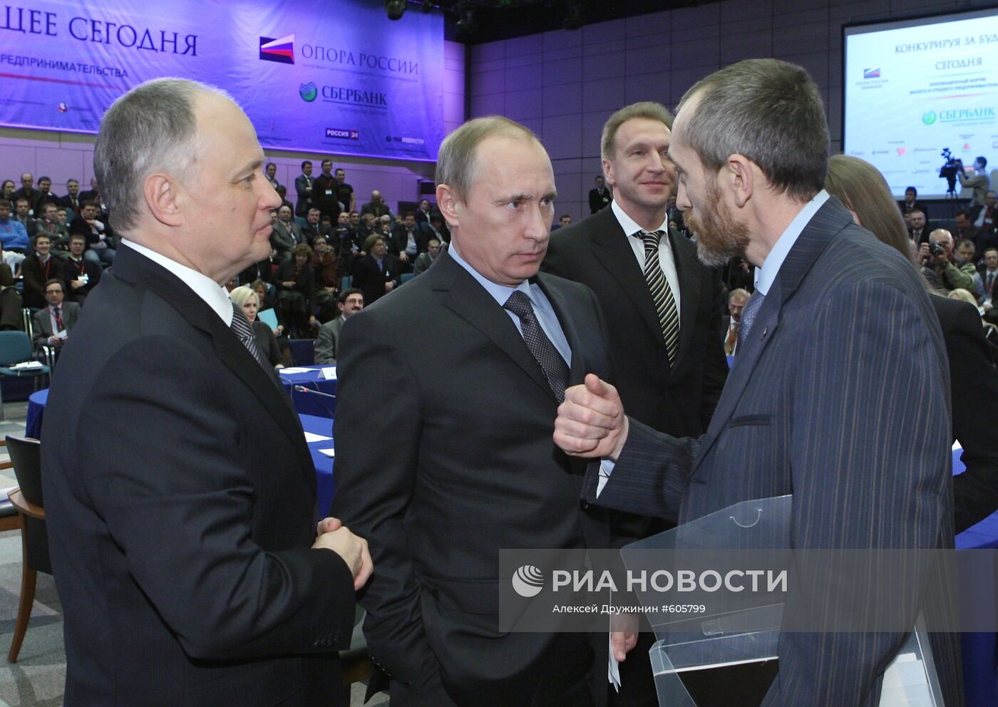 В.Путин принял участие в форуме "Конкурируя за будущее сегодня"