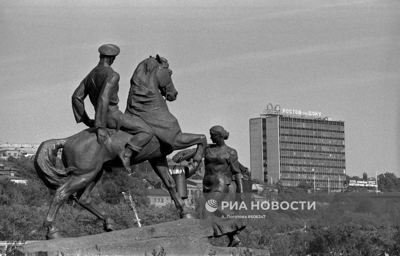 Скульптурная композиция "Григорий и Аксинья"