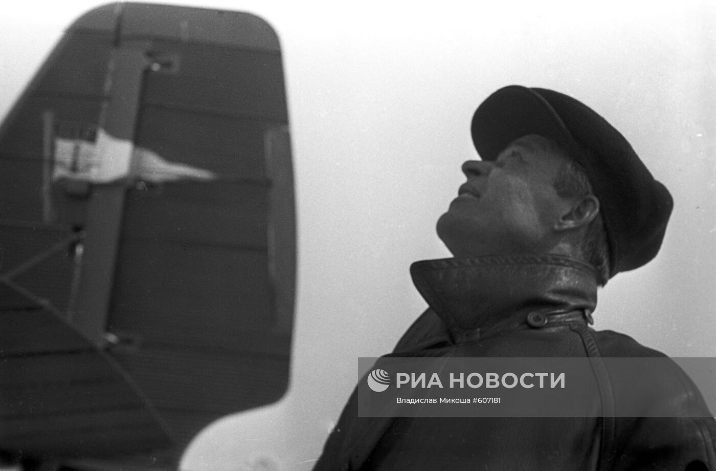 Летчик Василий Сергеевич Молоков