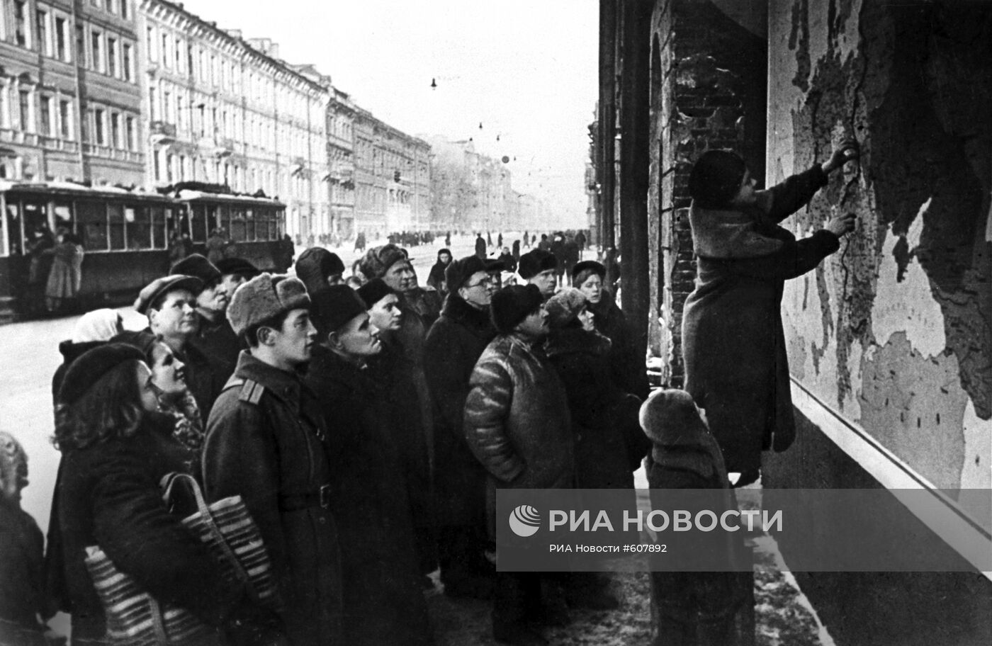 Великая Отечественная война 1941-1945 годов