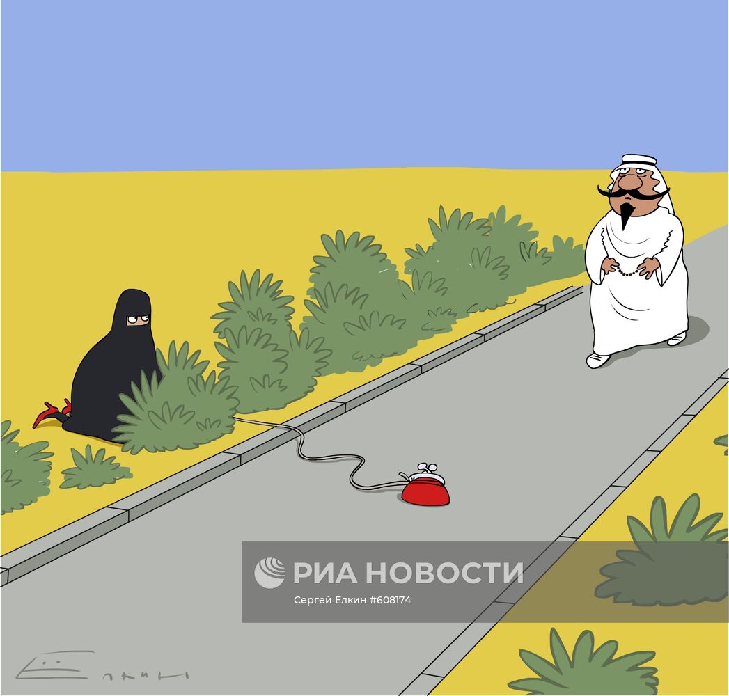 Полцарства за мужа