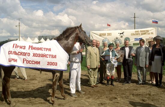 Всероссийское Дерби-2003