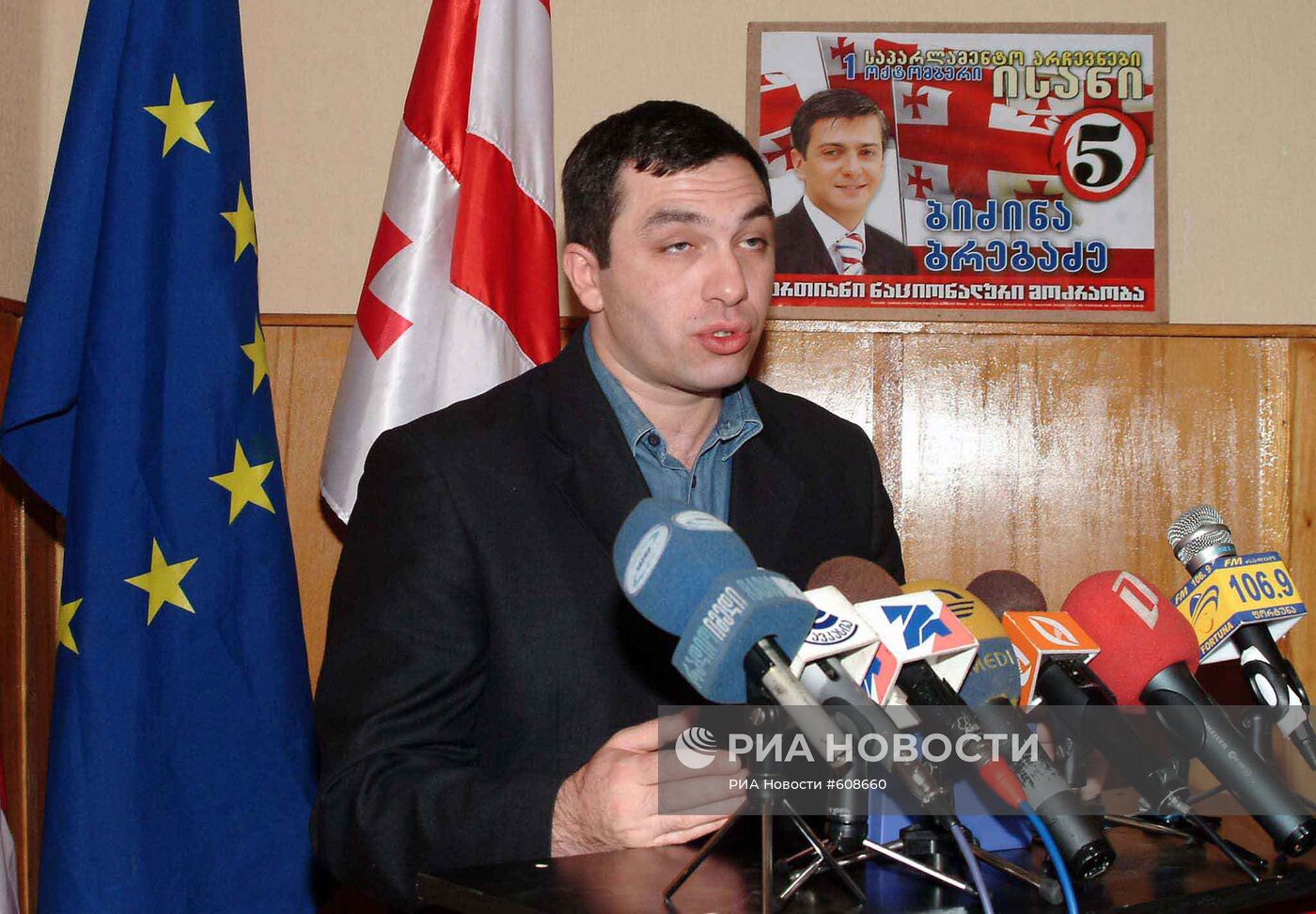 Грузинский политик, депутат парламента Грузии Гига Бокерия
