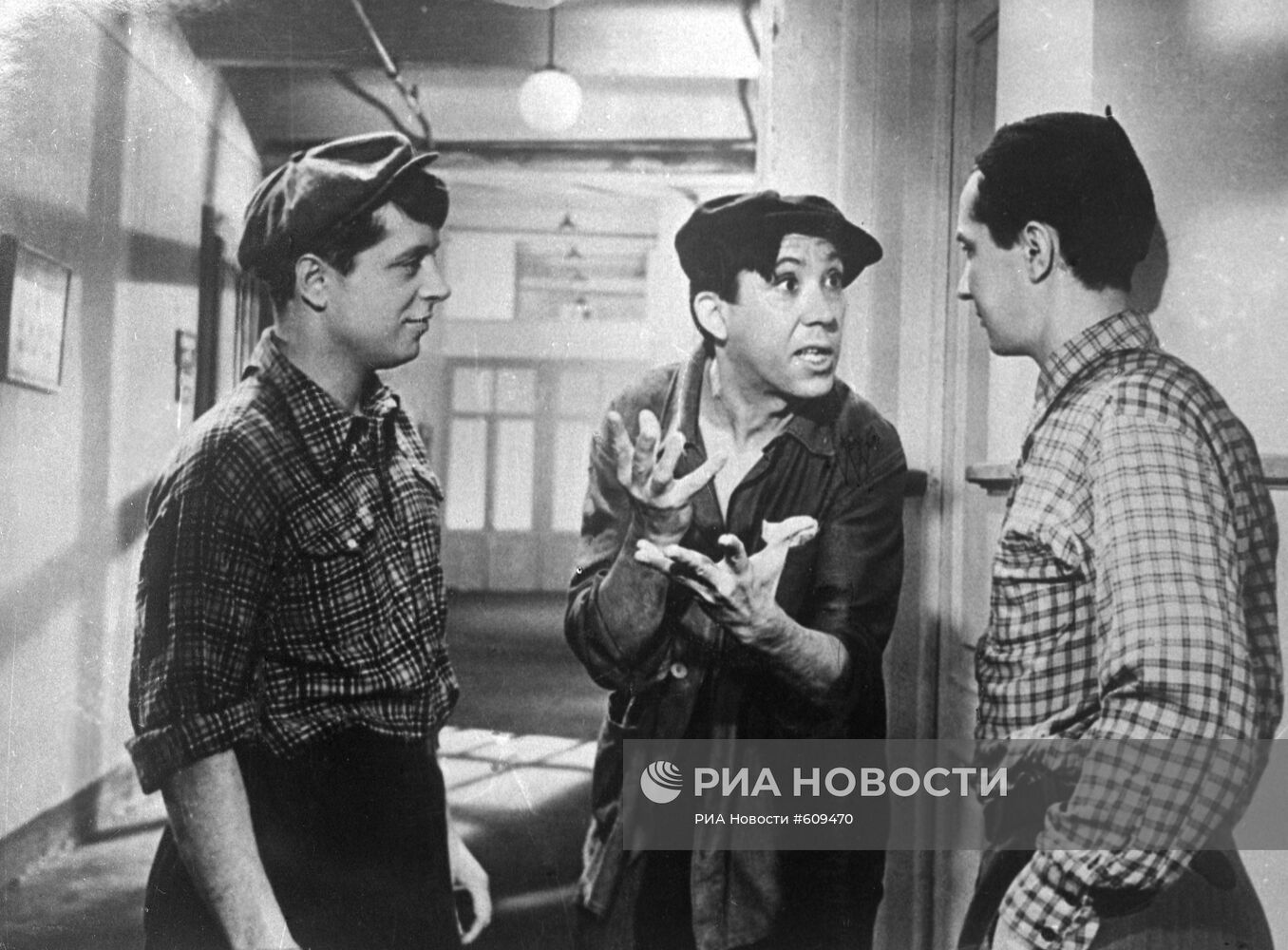 Юрий Белов, Юрий Никулин, Алексей Кожевников