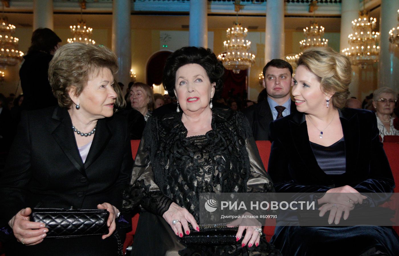 Светлана Медведева на открытии фестиваля "Неделя Ростроповича"