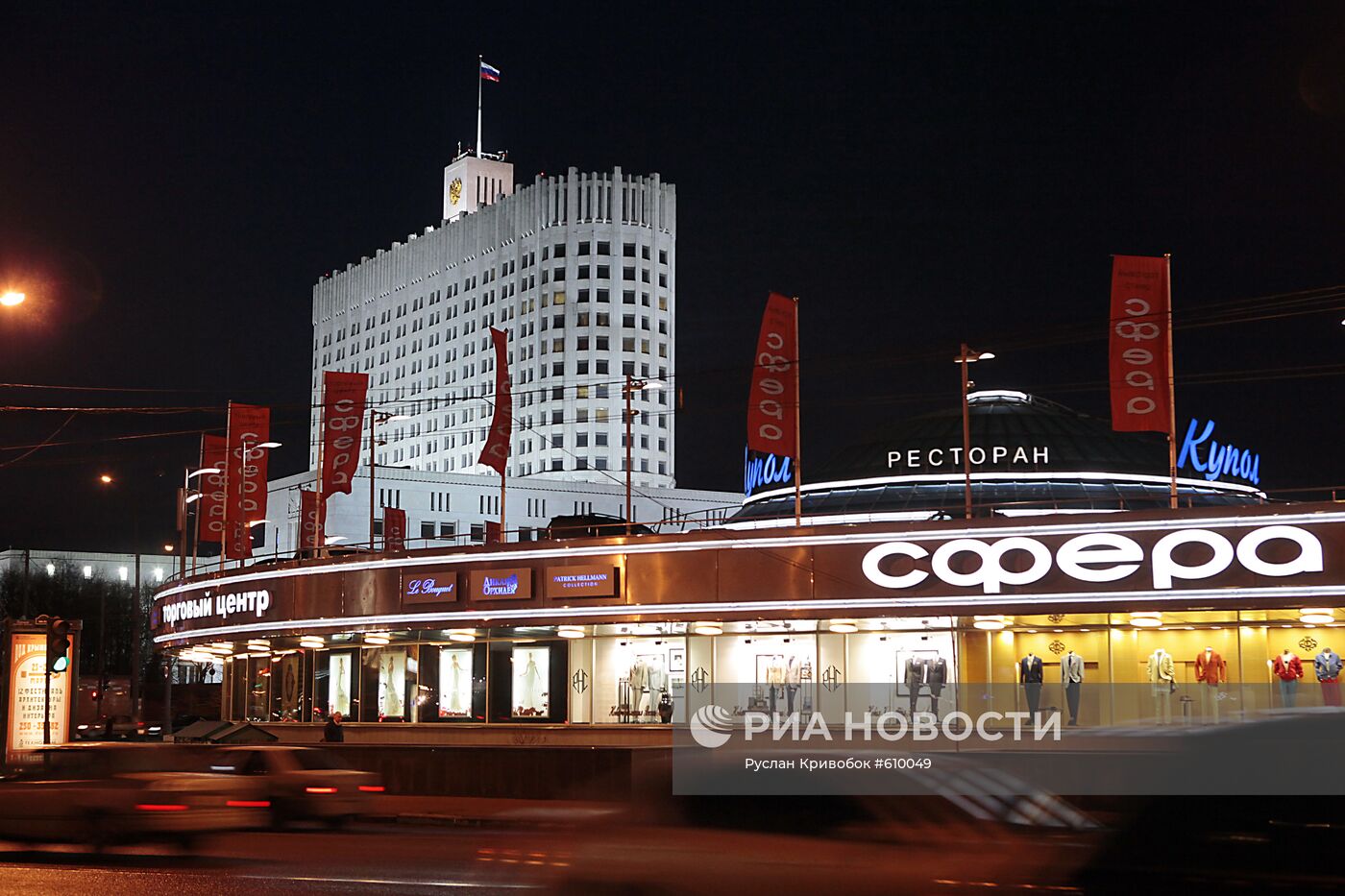 Ресторан "Сфера" на Новом Арбате