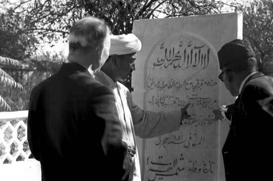 Международная научная конференция ЮНЕСКО в Душанбе