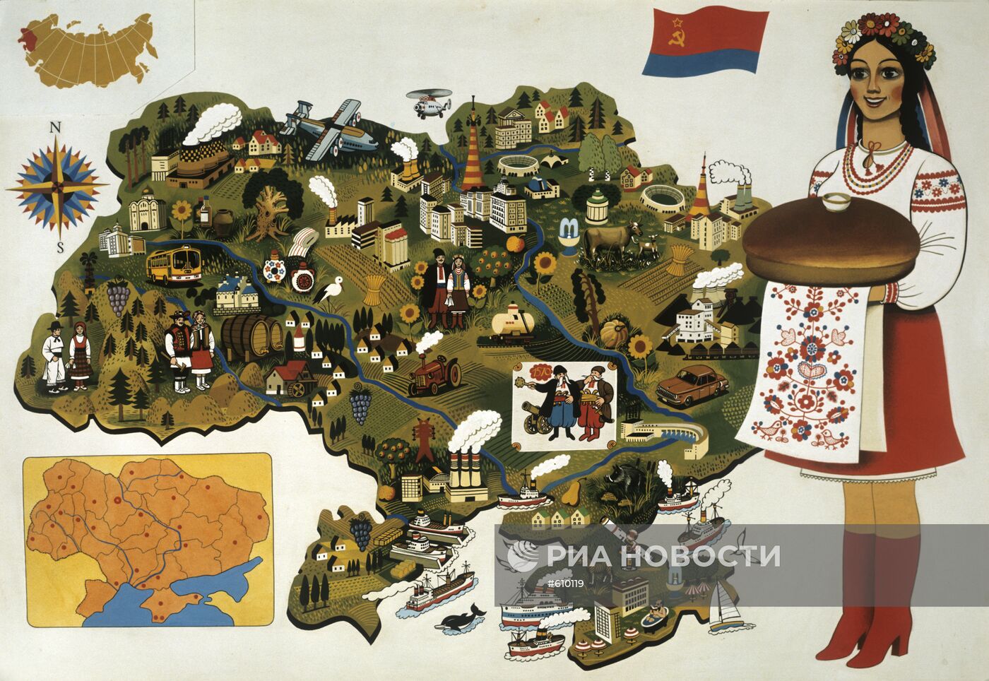 Репродукция карты УССР