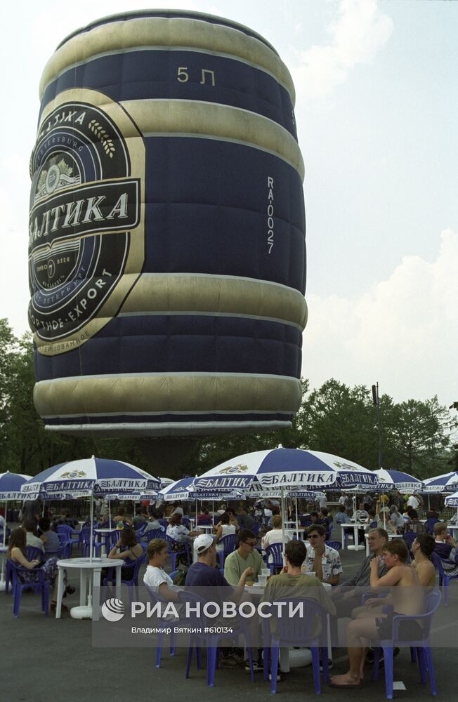 Московский фестиваль пива