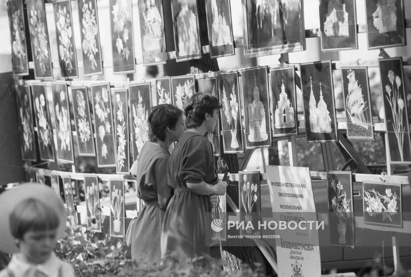 Празднование Дня города во Владимире