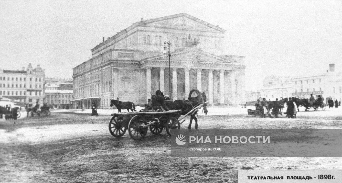 Снимок Театральной площади в 1898 году