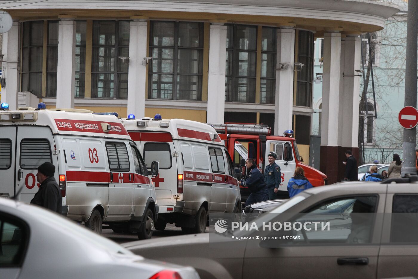 Взрыв на станции метро "Парк культуры"