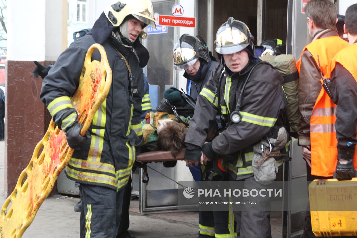 Взрыв на станции метро "Парк культуры"