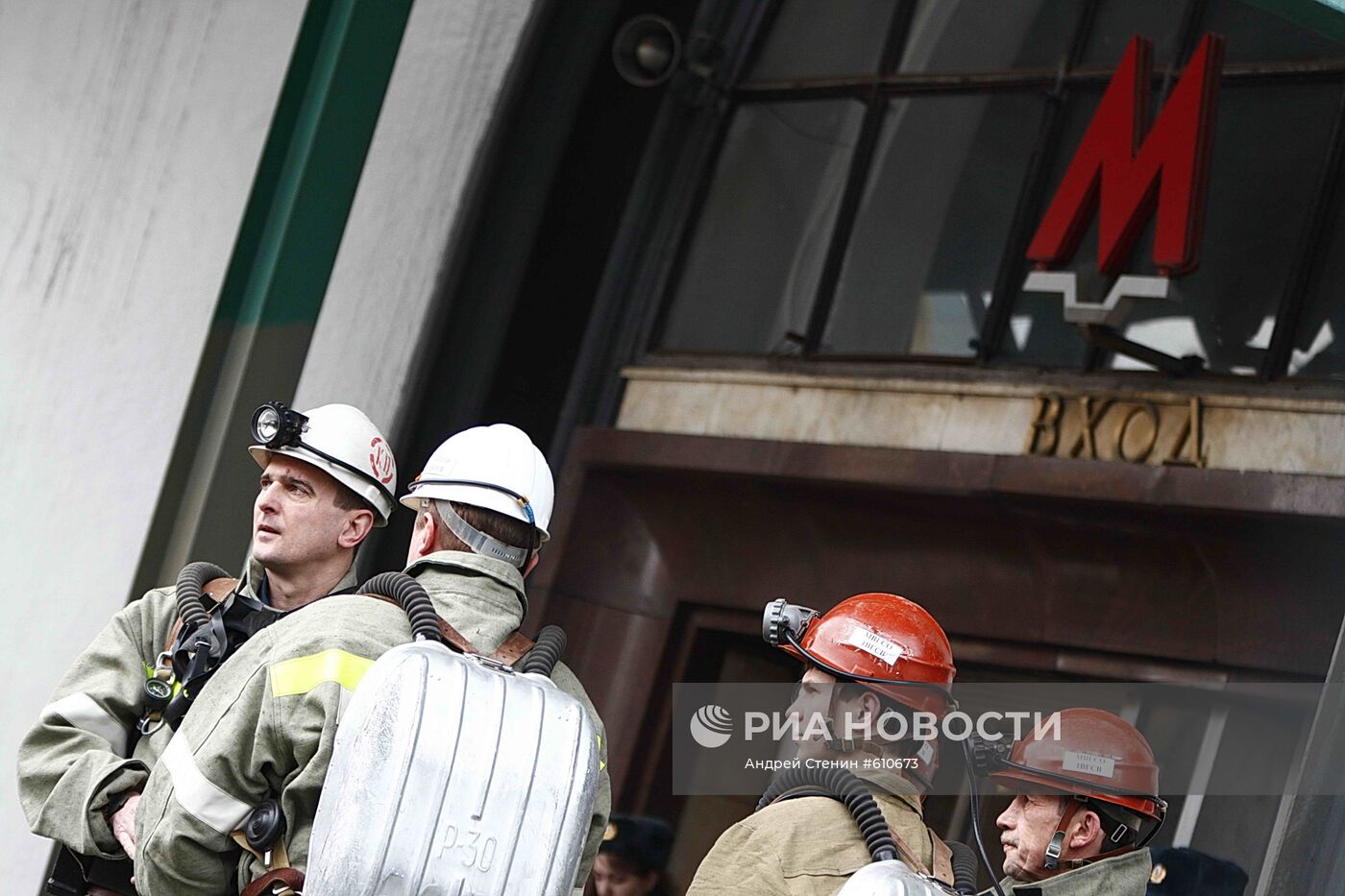 Взрыв на станции метро "Лубянка"