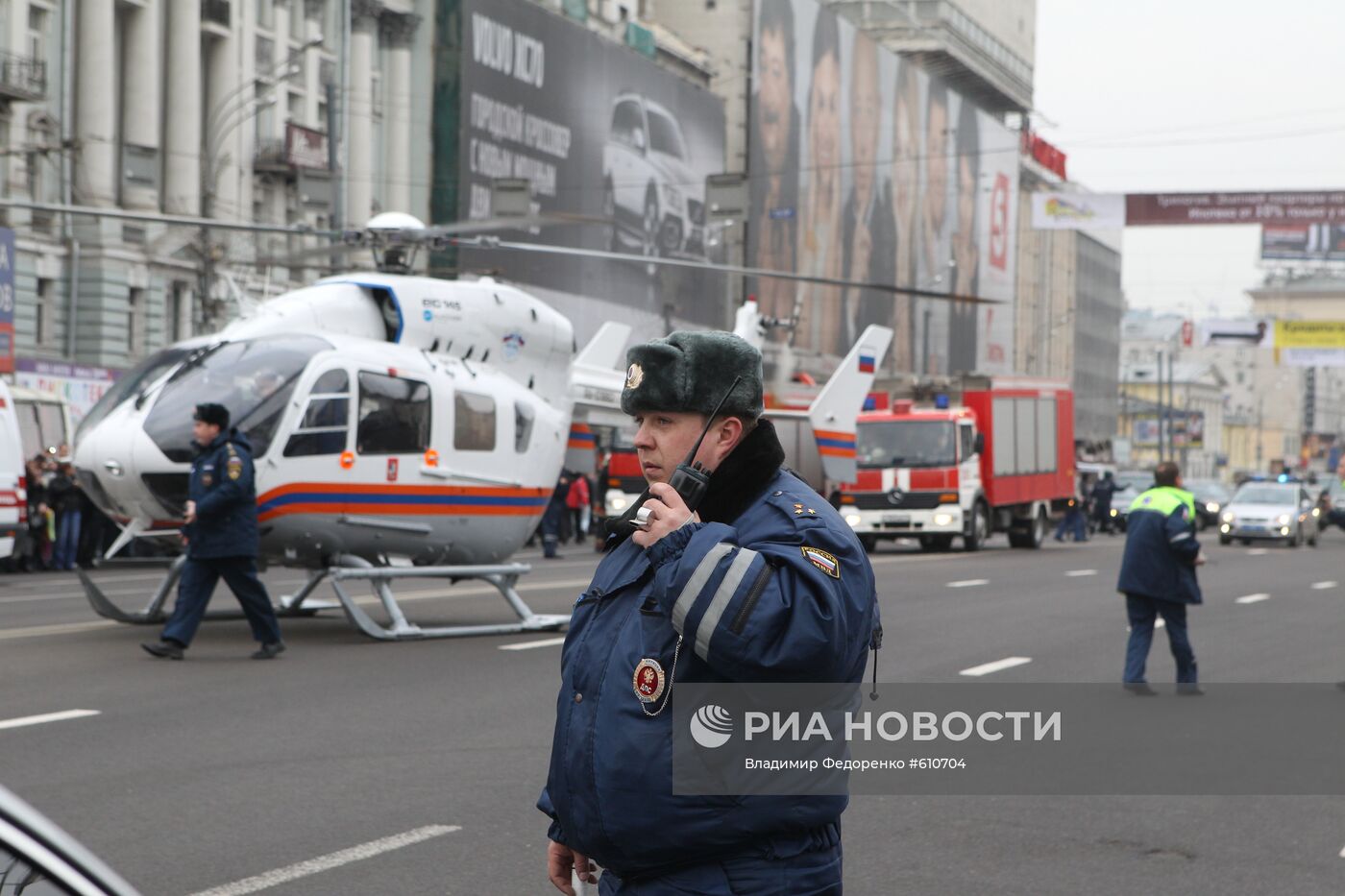 Взрыв на станции метро "Парк культуры"