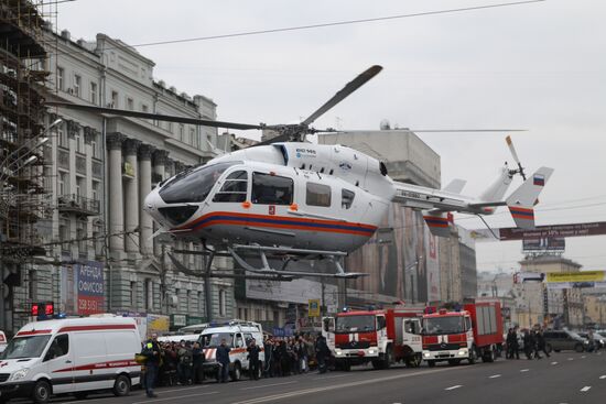 Взрыв на станции метро "Парк культуры"