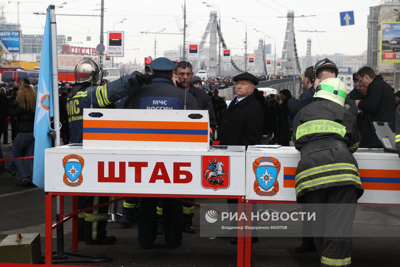 Взрыв на станции метро "Парк культуры"