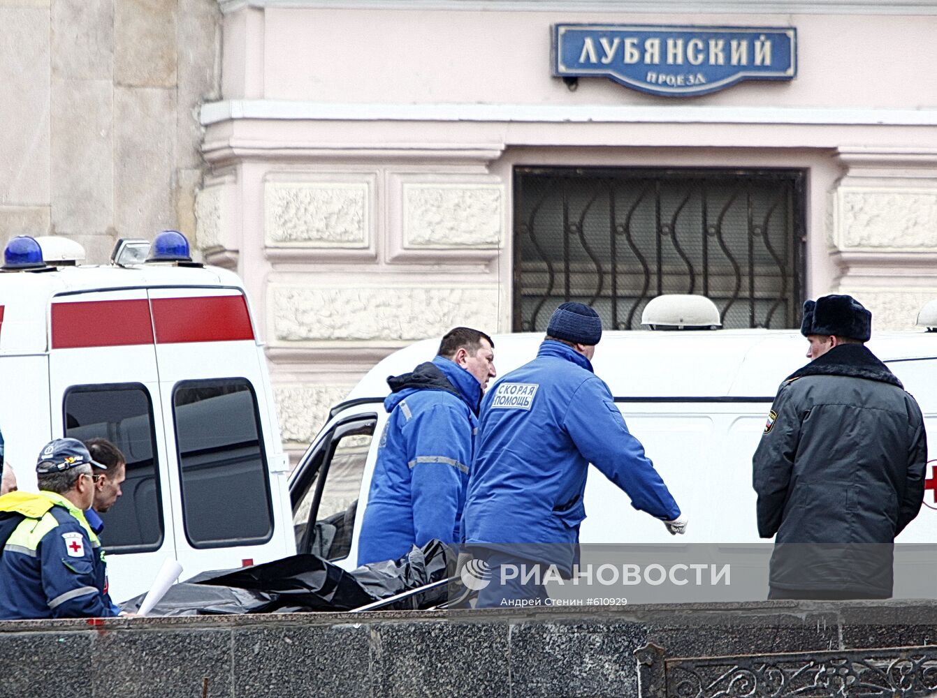 Взрыв на станции метро "Лубянка"