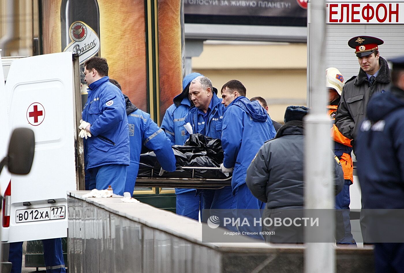 Взрыв на станции метро "Лубянка"