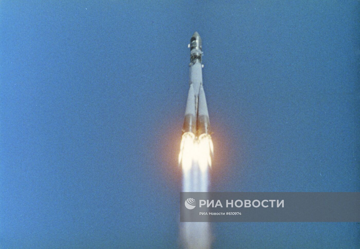 Космический корабль "Восток-1" стартовал с космодрома Байконур
