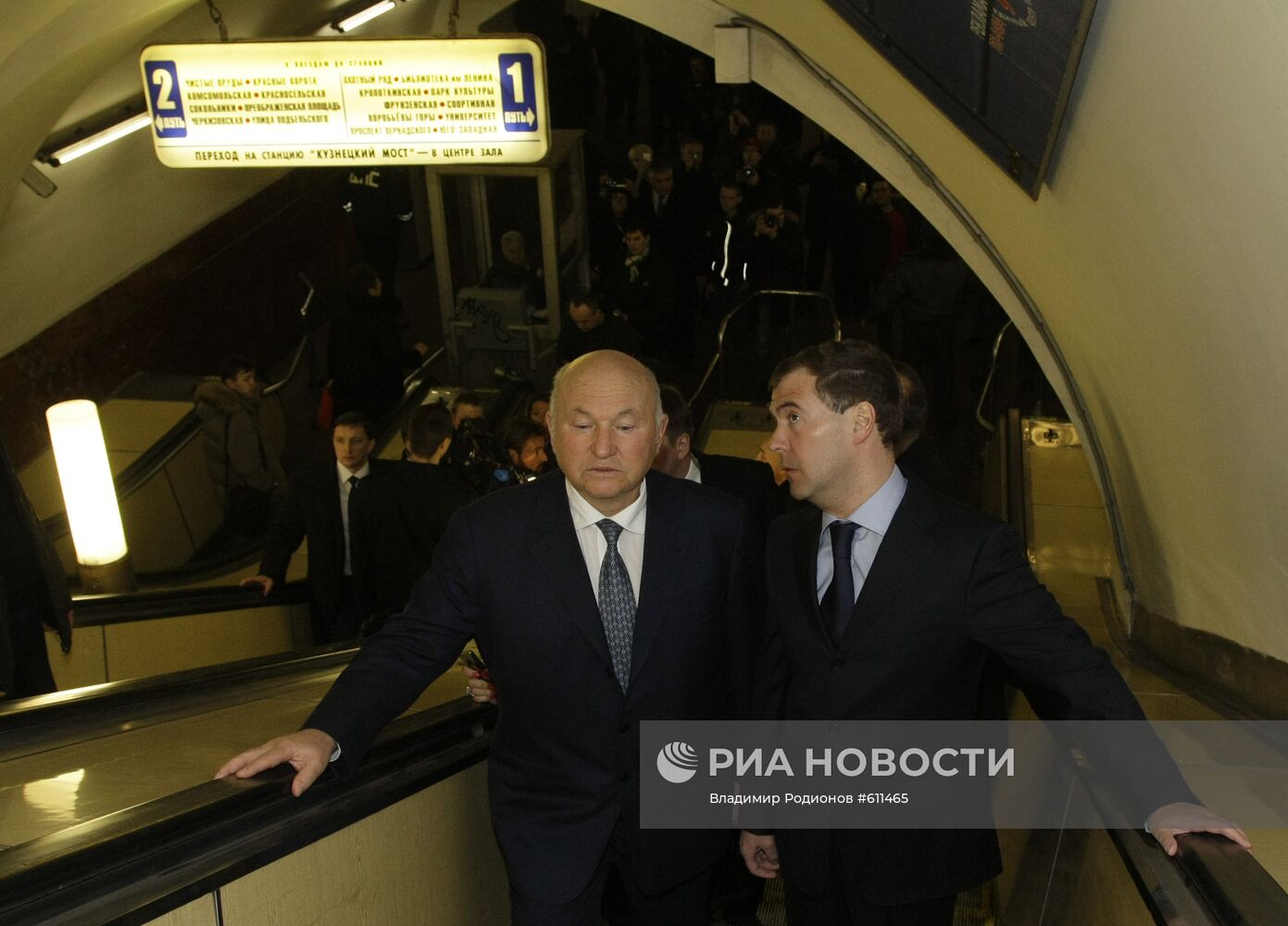 Д.Медведев посетил станцию "Лубянка"