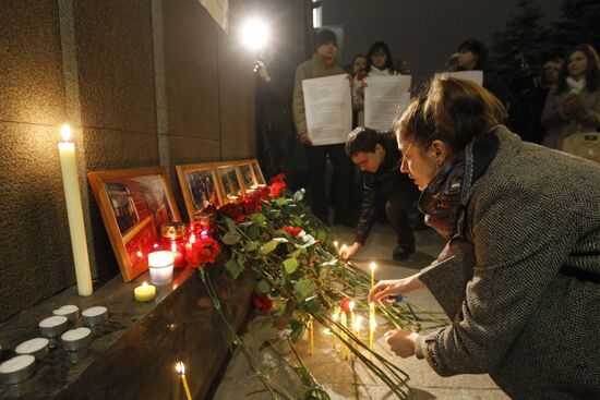 Акция памяти жертв терактов