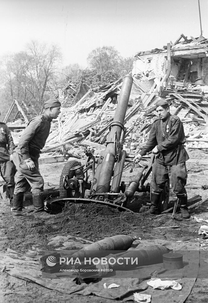 Великая Отечественная война 1941-1945 гг.