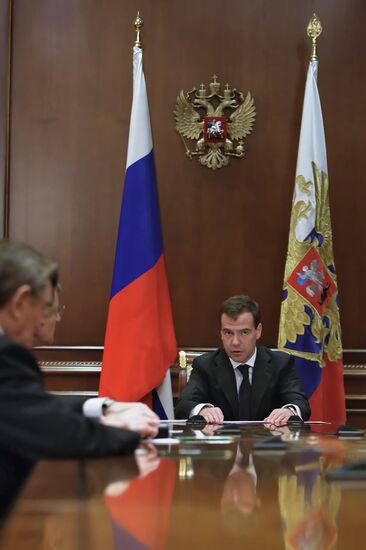 Д.Медведев провел совещание по вопросам судебной системы