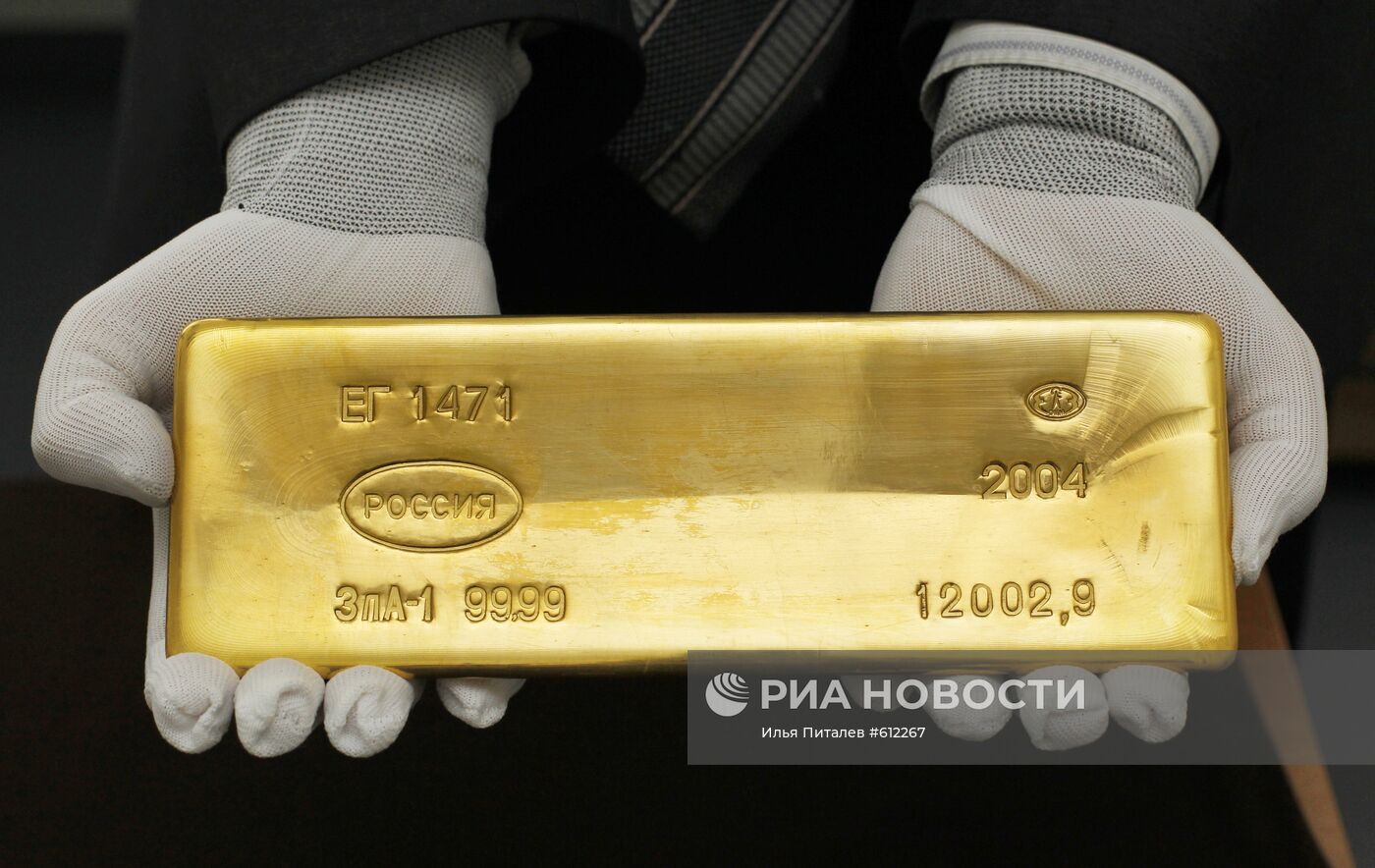 Золотой слиток из коллекции Гохрана