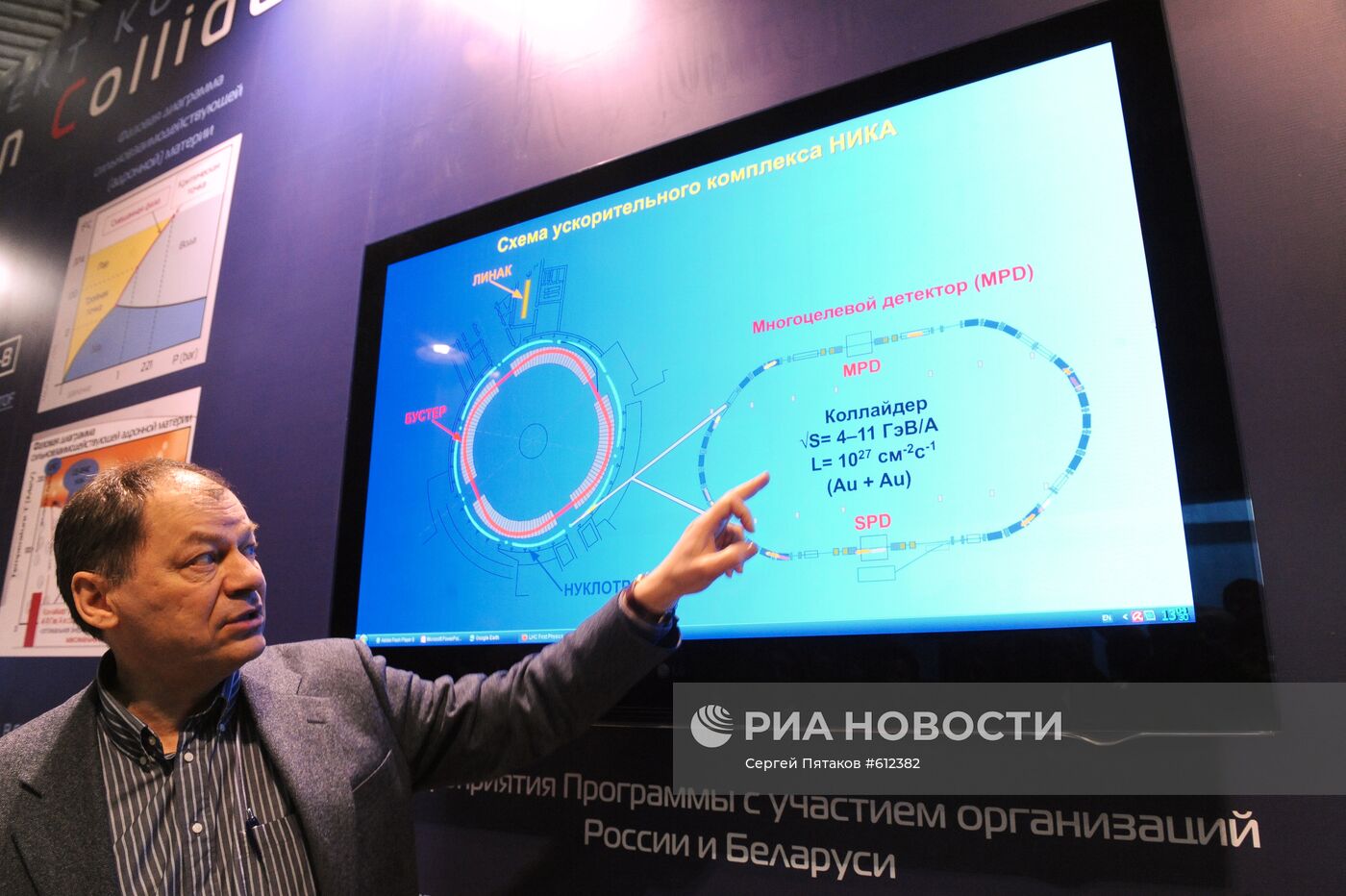 Владимир Кекелидзе