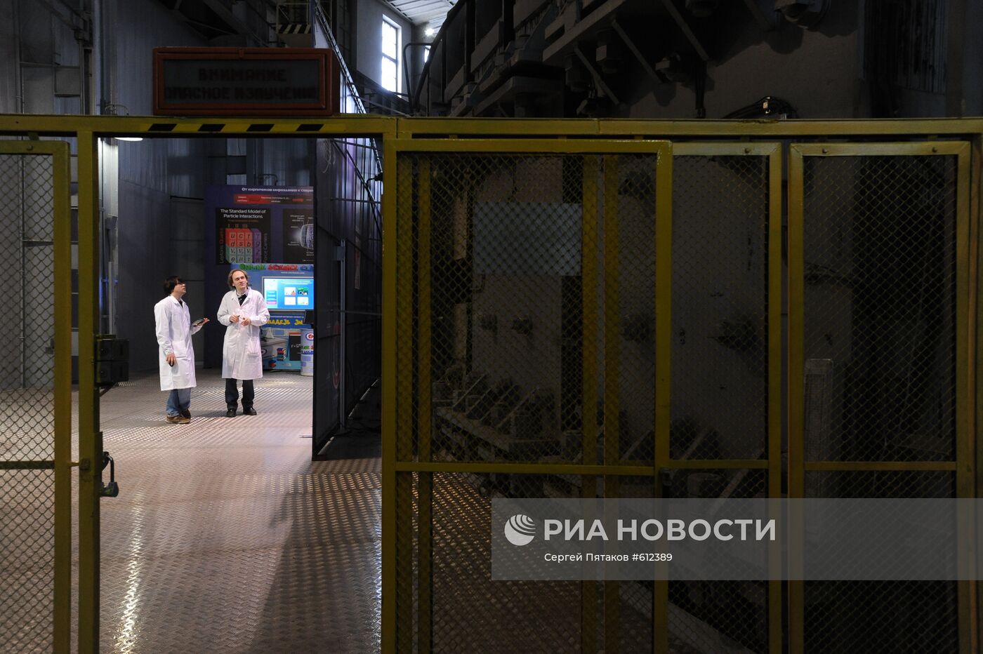 Ускорительный зал лаборатории физики высоких энергий