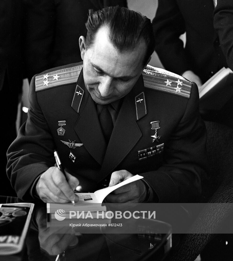 Павел Беляев