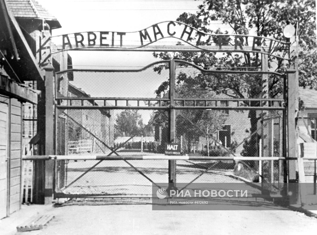 Вход на территорию концлагеря Освенцим