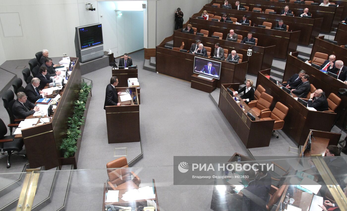 Заседание Совета Федерации РФ. 31 марта 2010 года