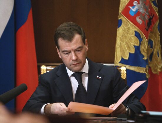 Дмитрий Медведев провел заседание Совета безопасности РФ
