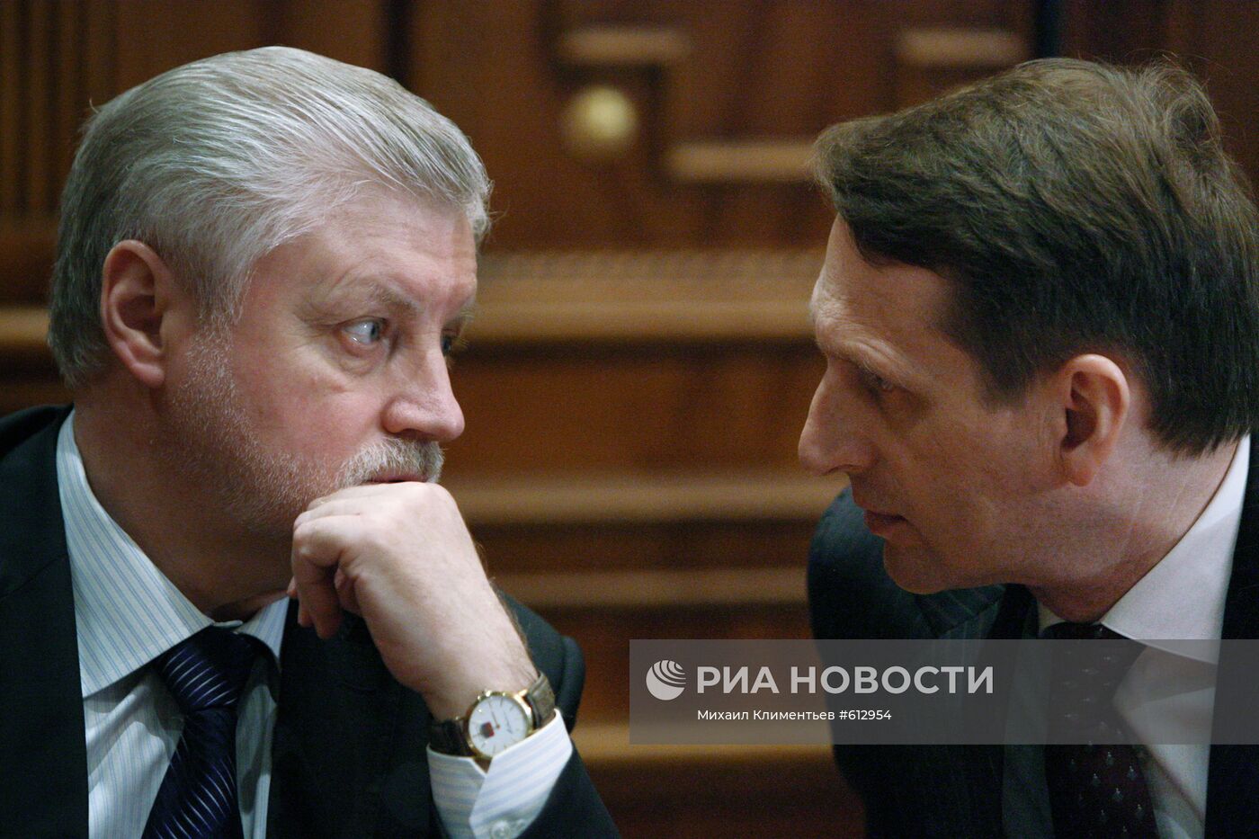 Сергей Миронов, Сергей Нарышкин