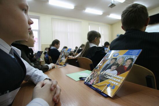 Учащиеся калининградской школы