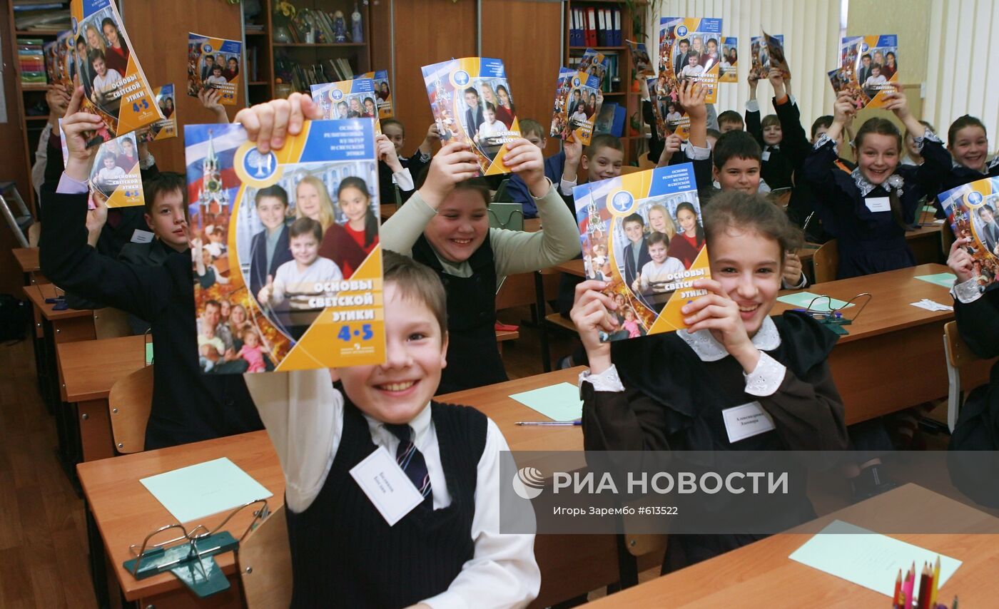 Учащиеся калининградской школы