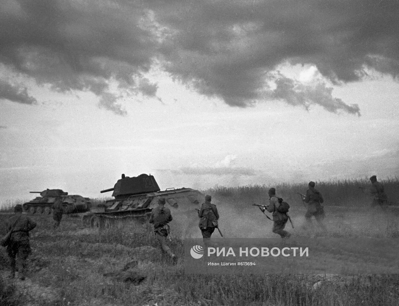 Великая Отечественная война 1941-1945 гг.