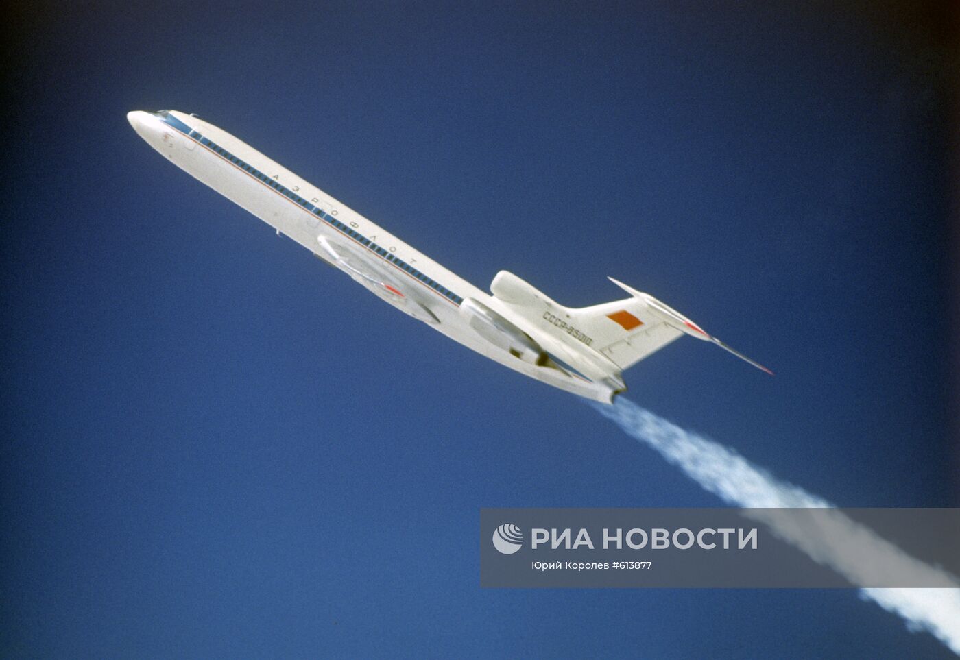 Самолет "Ту-154"
