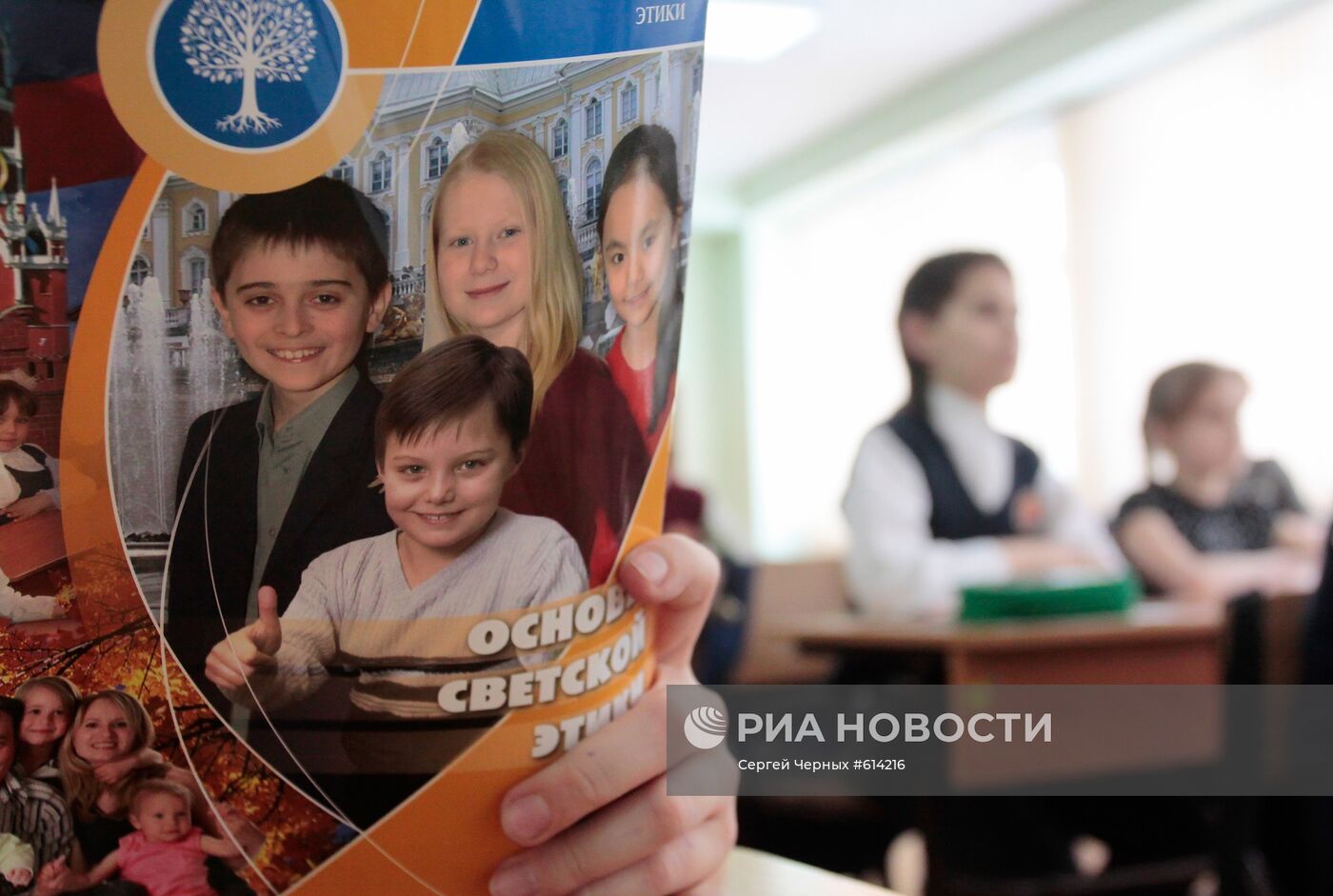 Учащиеся красноярской школы