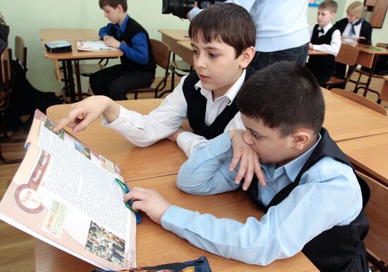 Учащиеся красноярской школы