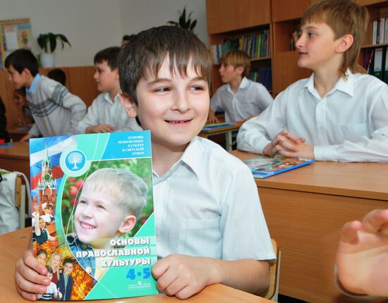 Учащиеся ставропольской школы № 20