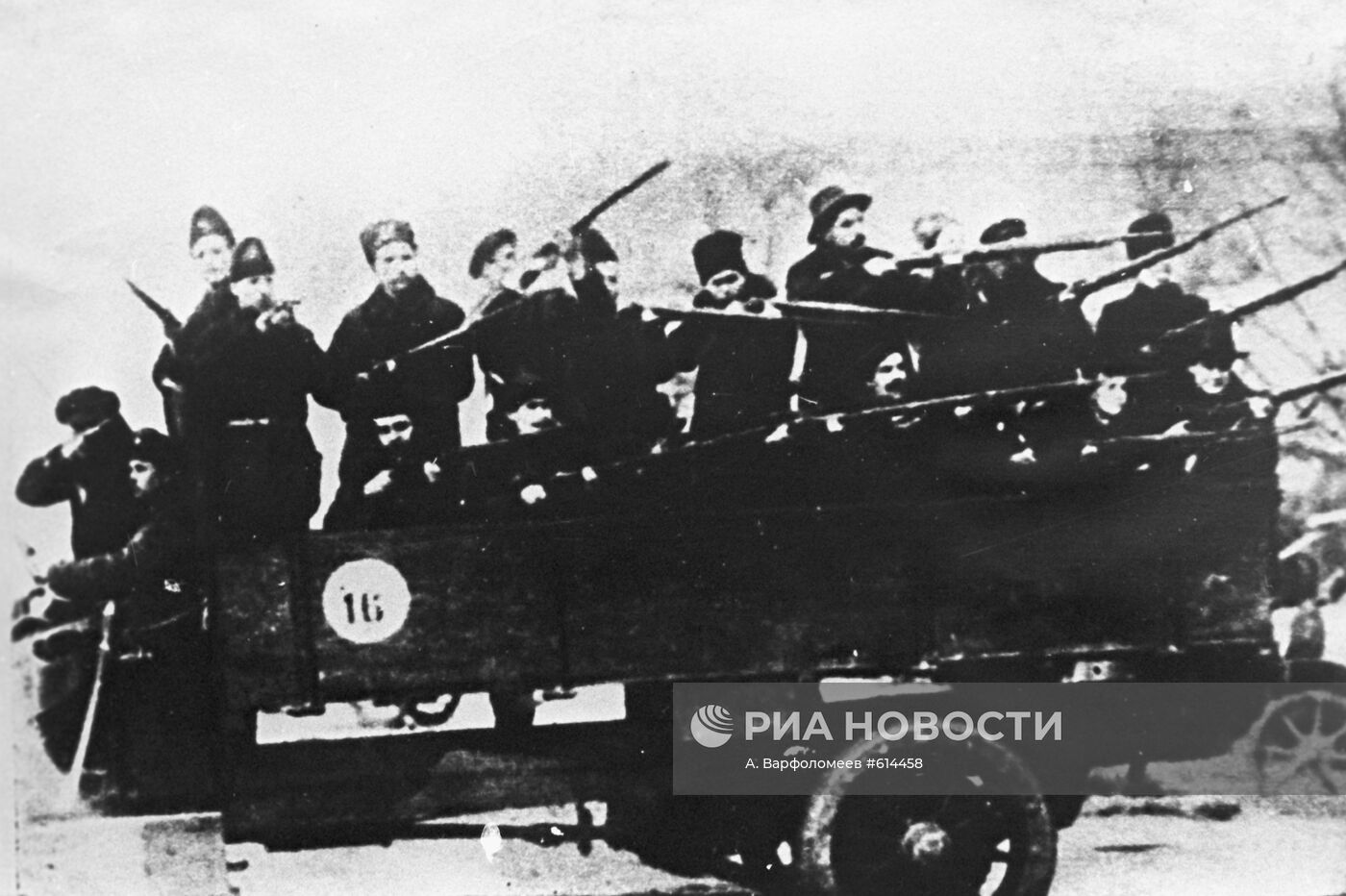 Петроград. 1917 год