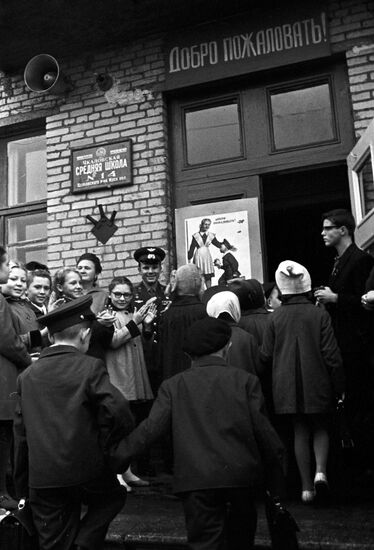 Юрий Гагарин