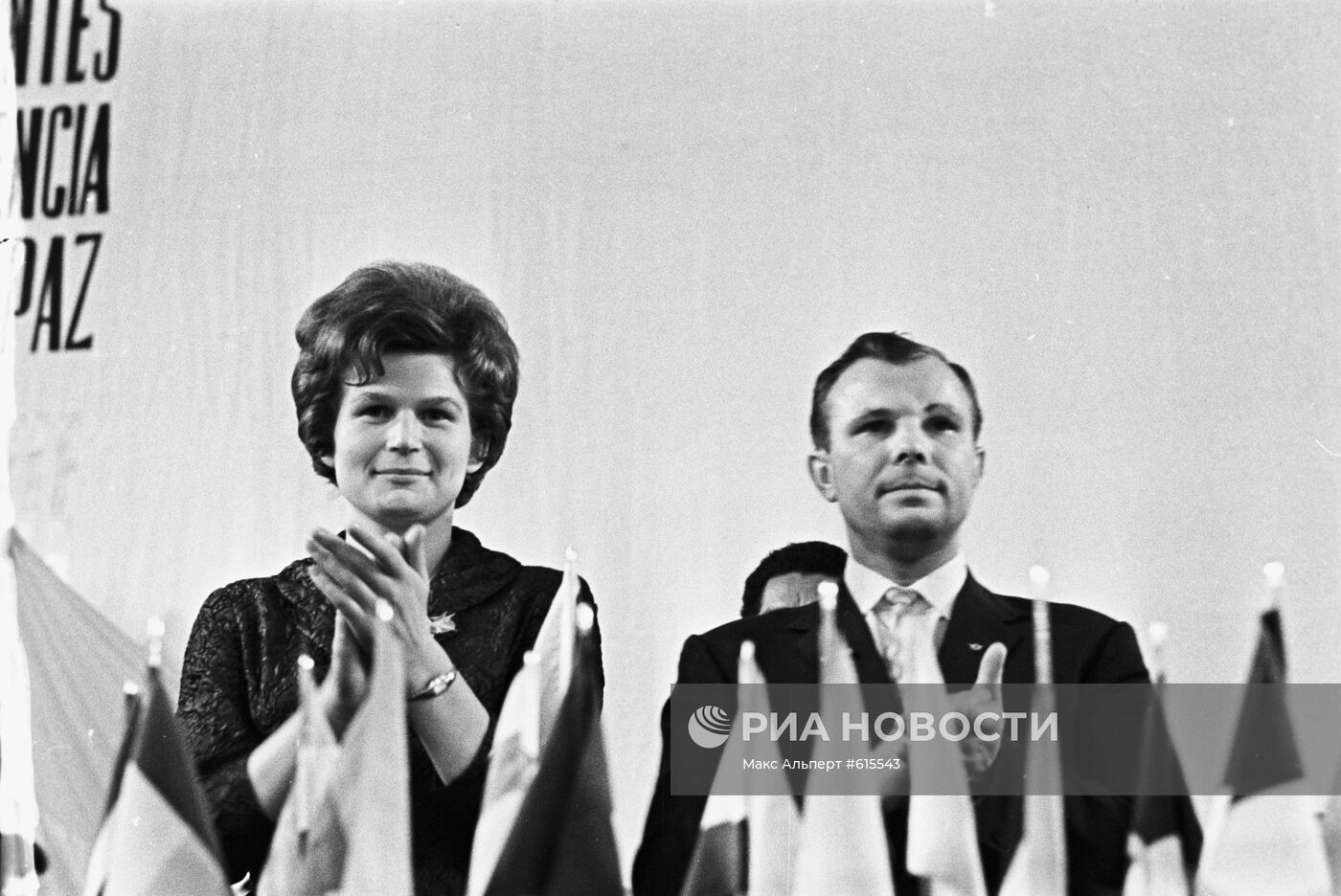 Валентина Терешкова и Юрий Гагарин