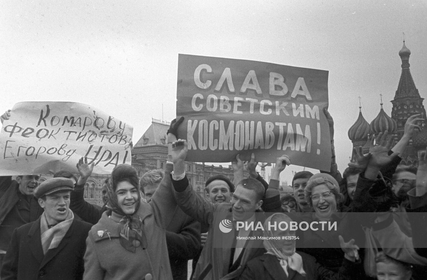 Манифестация москвичей в честь запуска корабля "Восход-1"